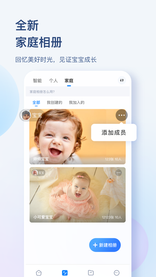 ?？抵谴嫣O果app v4.2.0 iphone版 3