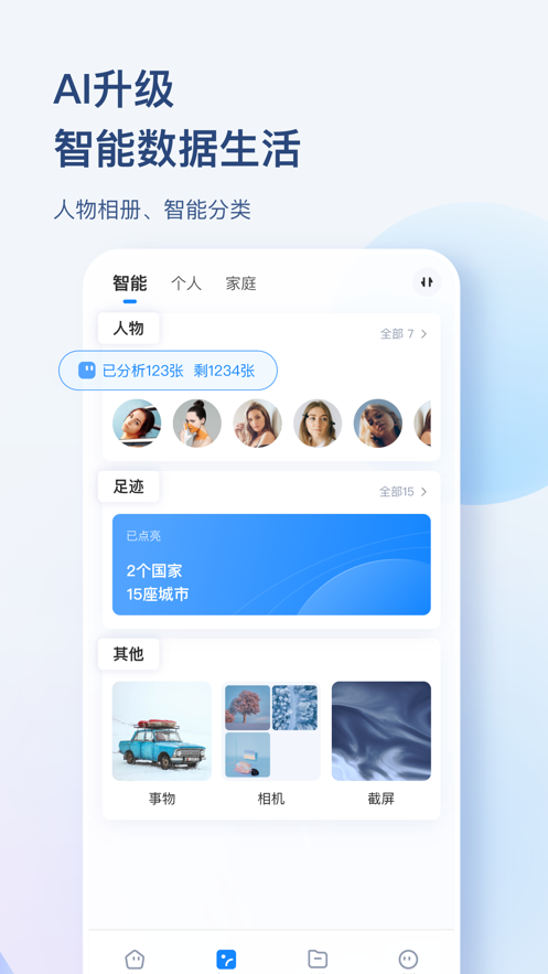 ?？抵谴嫣O果app v4.2.0 iphone版 1