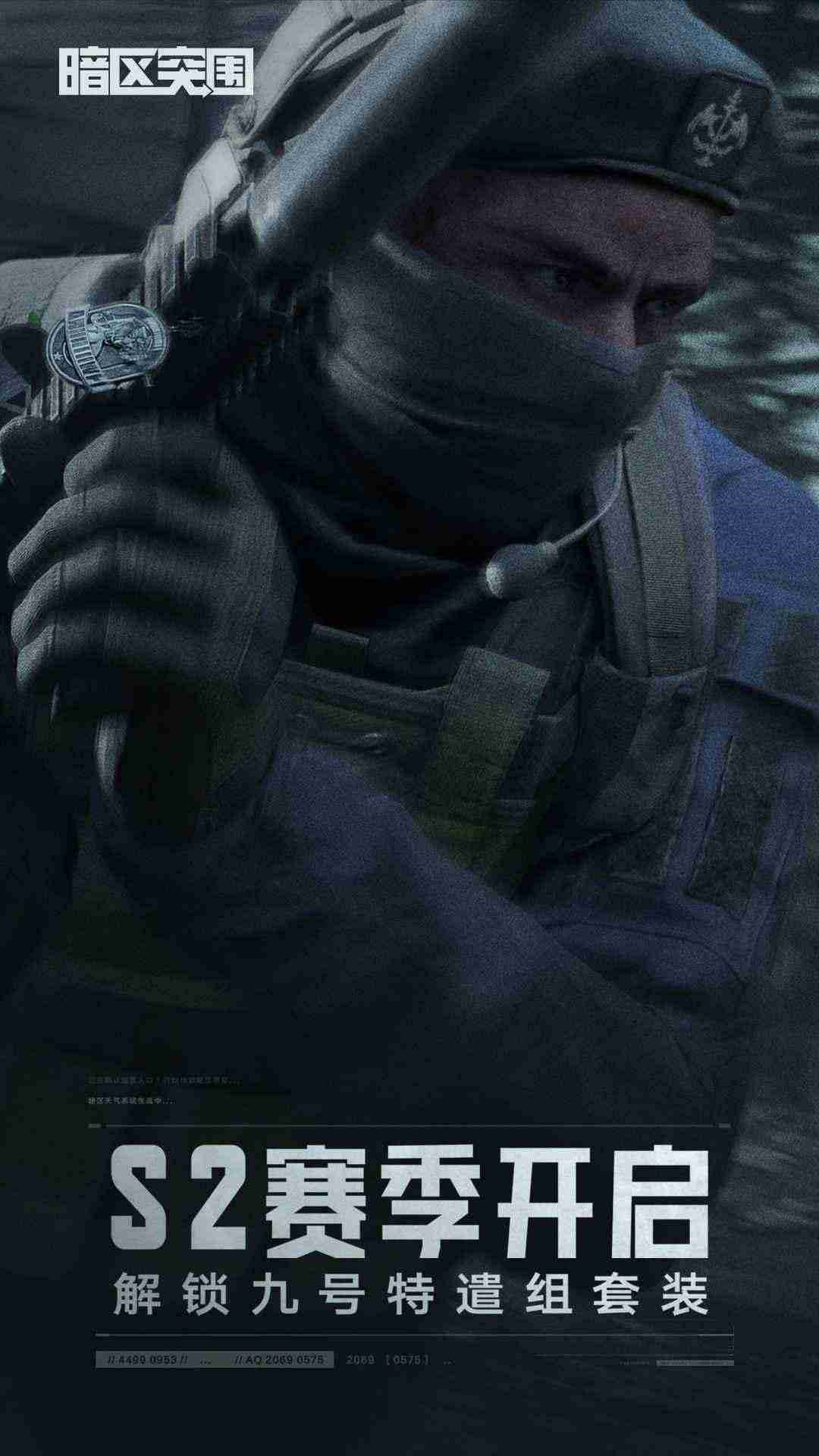 暗區(qū)突圍測試服安裝包 v3.7.167.167 安卓版 2