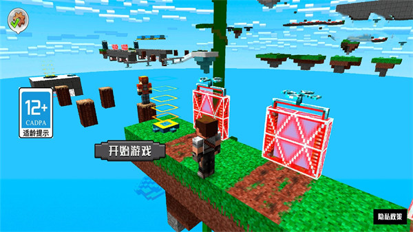 模擬像素世界生存 v1.0 安卓版 2