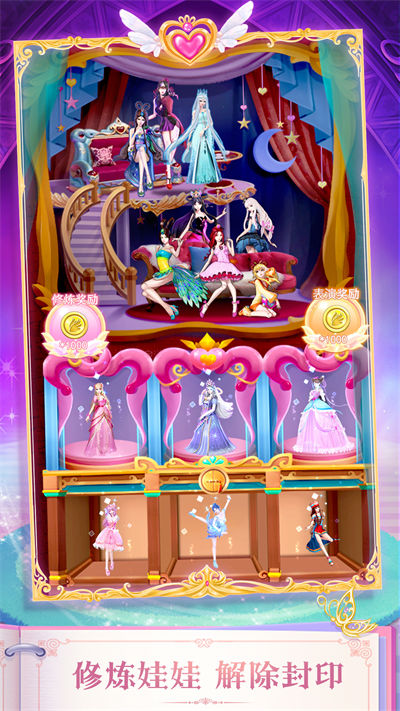葉羅麗精靈夢(mèng)手游 v4.3.8 安卓版 2