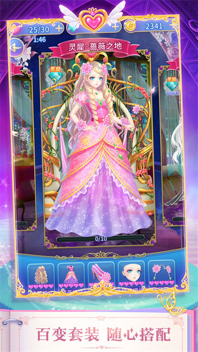 葉羅麗精靈夢(mèng)手游 v4.3.8 安卓版 3