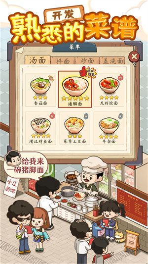 老頭模擬器 v1.0.5 安卓版 2