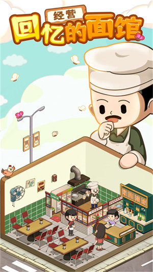 老頭模擬器 v1.0.5 安卓版 0