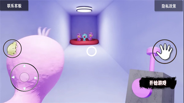 玩具工廠躲貓貓 v1.04 安卓版 2