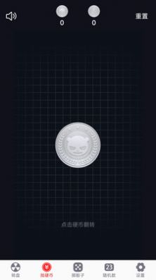 轉(zhuǎn)盤趣決定 v1.0.3 手機(jī)版 3