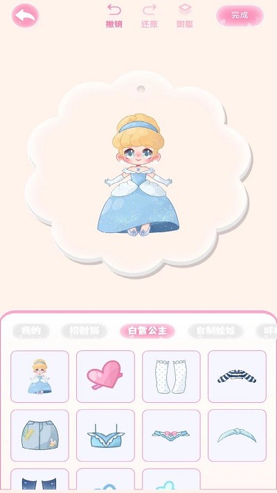 念念咕卡 v1.0安卓版 1