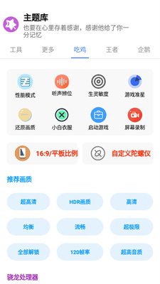 主題盒仿蘋果 v1.1.0 0