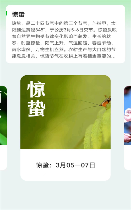 古雨流量 v2.0.1 2