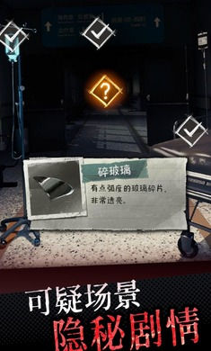 中元怪談 v1.1037 安卓版 3