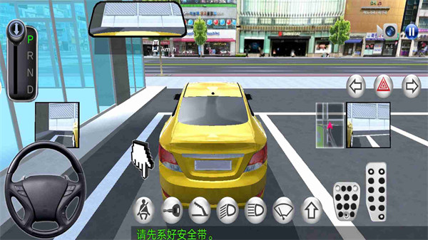 真實駕駛模擬 v1.0 安卓版 2