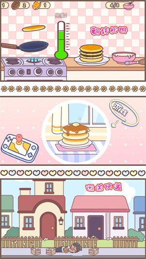 口袋心動(dòng)小鎮(zhèn) v1.0 安卓版 2