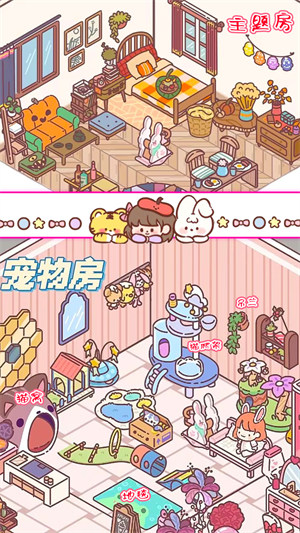 口袋心動(dòng)小鎮(zhèn) v1.0 安卓版 0