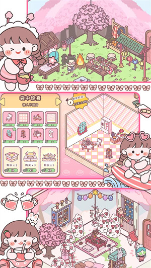 口袋心動(dòng)小鎮(zhèn) v1.0 安卓版 3