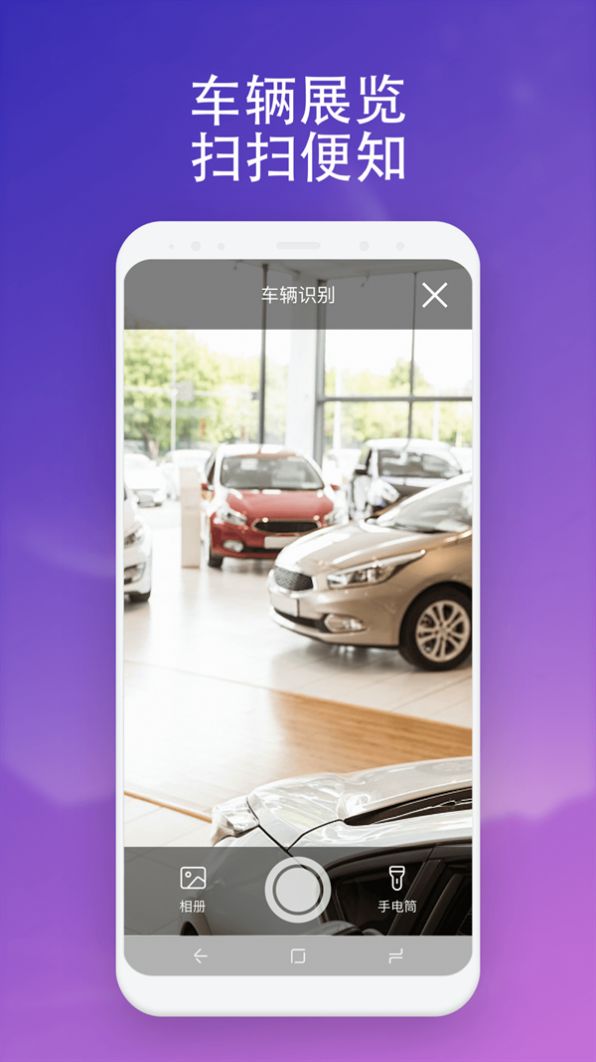 無垠掃描 v1.0.0 1