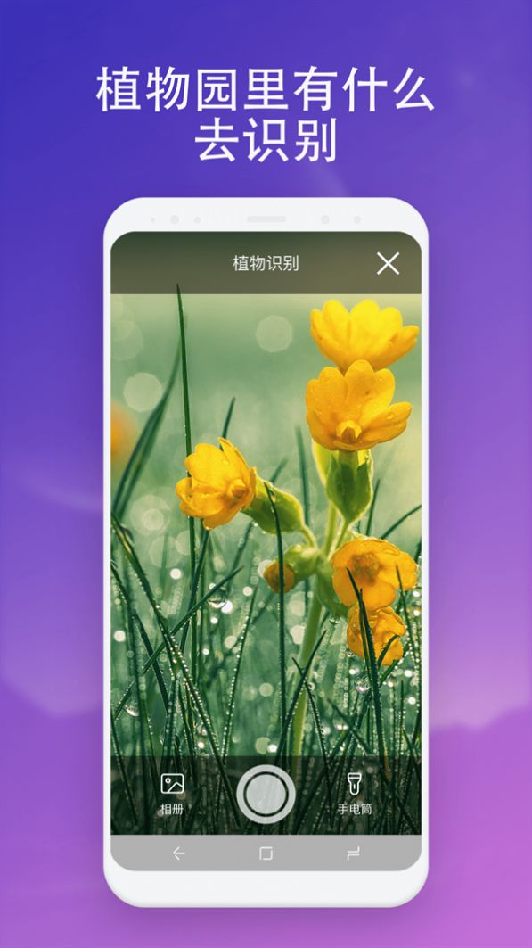 無垠掃描 v1.0.0 3