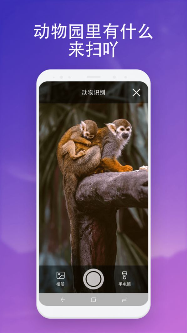 無垠掃描 v1.0.0 2