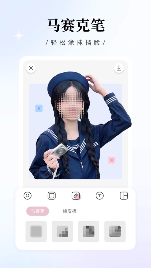 日雜相機蘋果版 v1.4.0 iphone版 3