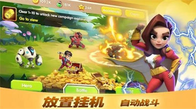 放置英雄傳奇競技場 v1.0安卓版 3