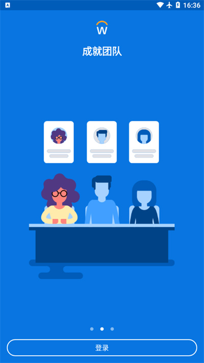 Workday v2024.18.0 安卓版 1