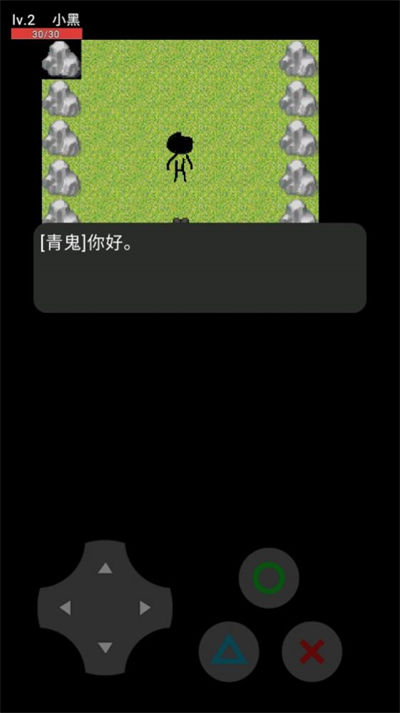 和青鬼玩 v1.0安卓版 2