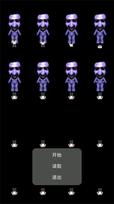 和青鬼玩 v1.0安卓版 1