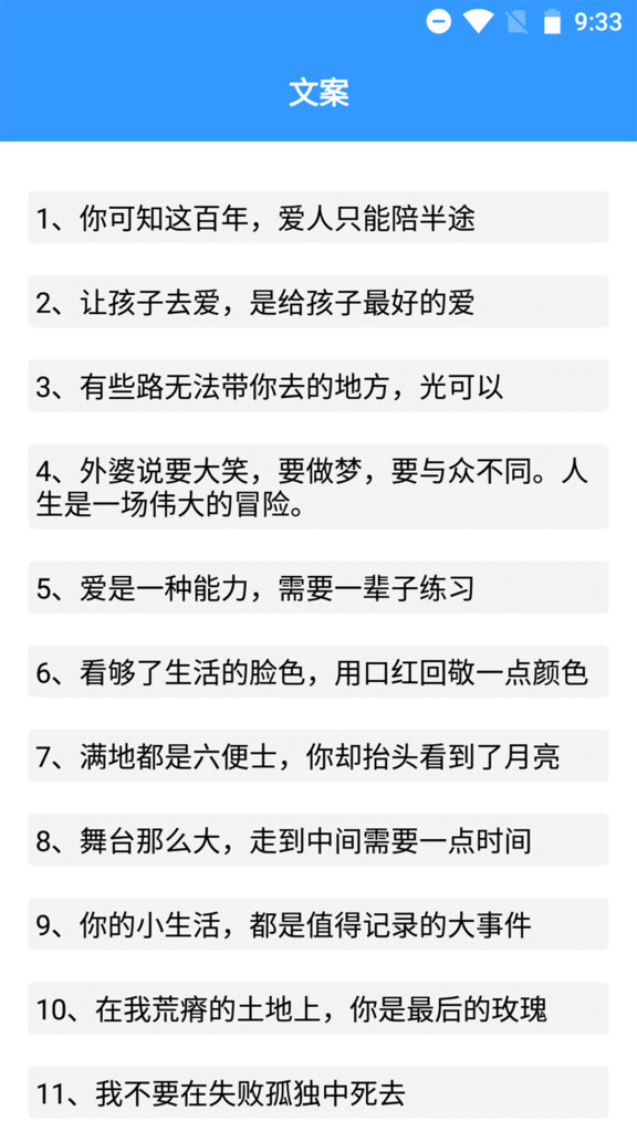 海棠文學(xué)閱讀 v2.3 2