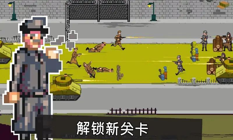 戰(zhàn)爭1944 v2.2a1 安卓版 1