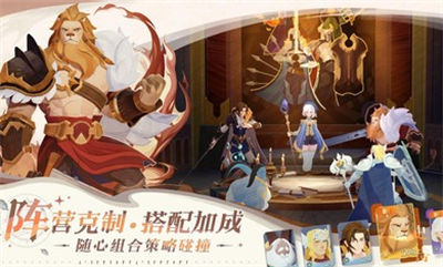 劍與遠征2啟程測試服 v1.0.1.2安卓版 1