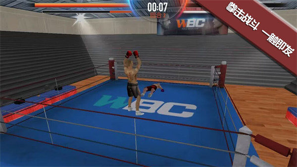 這次一定是暴擊 v1.0.2 安卓版 3