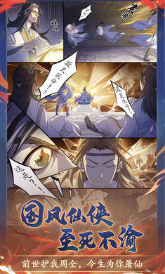 道宗 v4.0.01 安卓版 3