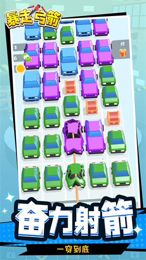 暴走弓箭 v1.1.1 安卓版 3