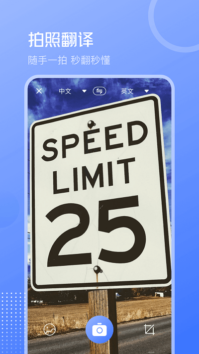 互助掃描王 v3.4.5安卓版 0