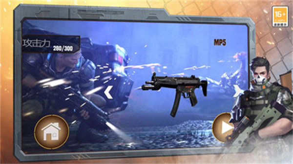 槍戰(zhàn)王者3D v1.1 安卓版 4