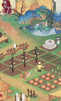 桃源深處有人家蘋果版 v2.3.824 蘋果版 3