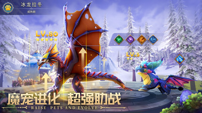 遠(yuǎn)征啟示錄手游 v0.41.10.2 安卓版 2