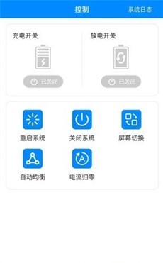 螞蟻保護板 v1.0 0