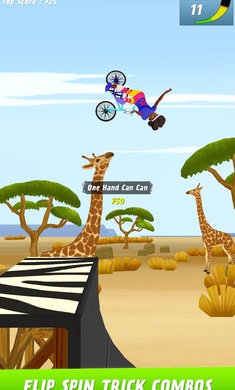 最大空氣小輪車 v2.13 安卓版 1