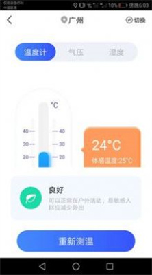 極速掃描寶 v1.5.1 1