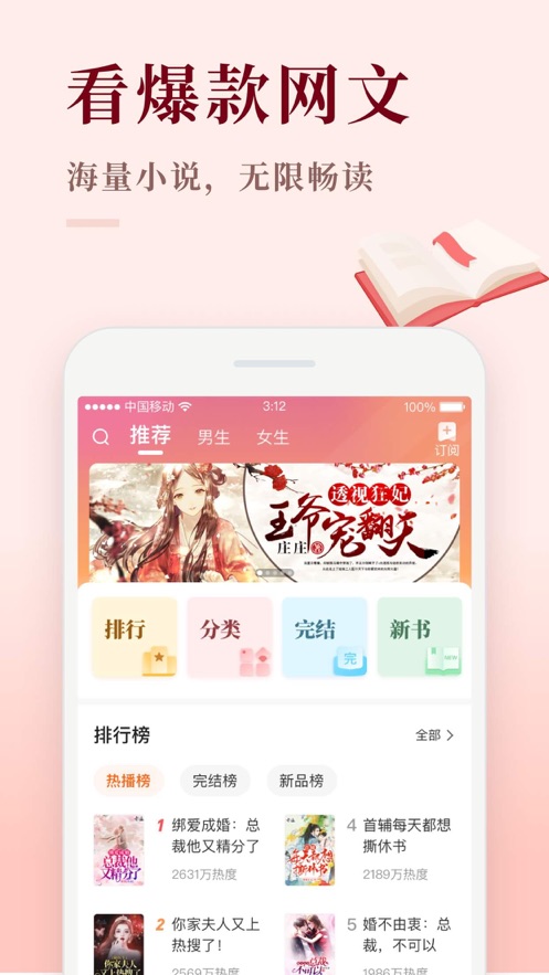 喜馬拉雅極速版iphone版 v3.0.30 官方ios免費(fèi)版 1