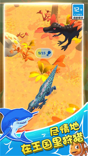 超級寵物進化 v1.3.0 安卓版 4