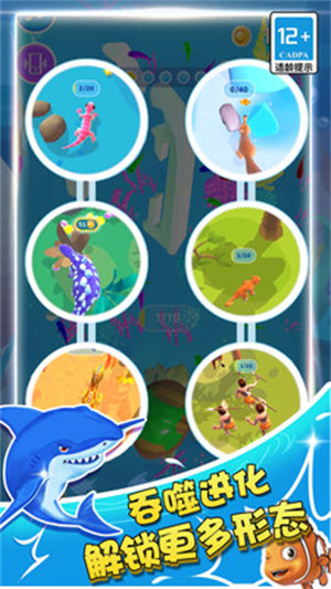 超級寵物進化 v1.3.0 安卓版 1