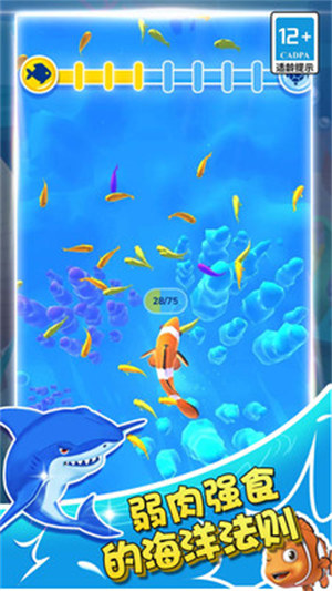 超級寵物進化 v1.3.0 安卓版 0