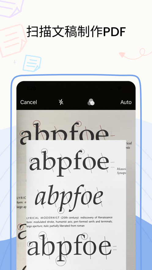 notability ios版 v12.1.2 官方版 3