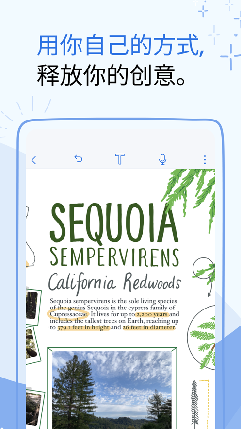 notability ios版 v12.1.2 官方版 5