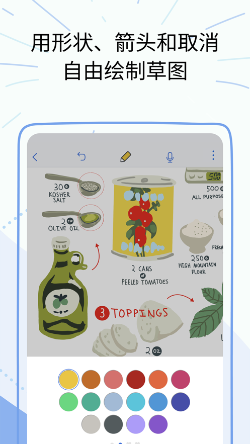 notability ios版 v12.1.2 官方版 2