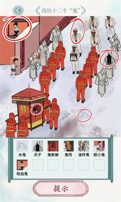 玩轉(zhuǎn)文字 2.9安卓版 1