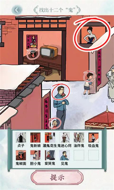 玩轉(zhuǎn)文字 2.9安卓版 3