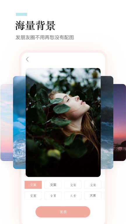 一句話語錄大全 v1.6.2安卓版 1