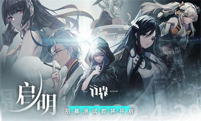 行界測試服 v1.0.6.107538 安卓版 4